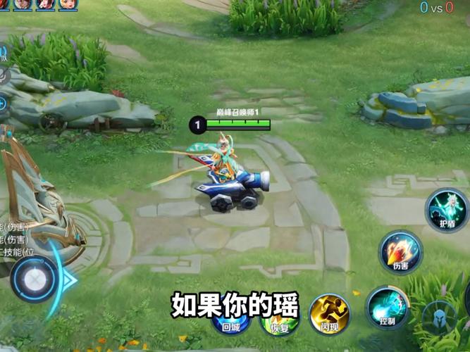 王者荣耀炮车几分钟出来-炮车出现时间