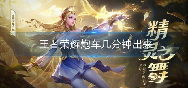 王者荣耀瑶上车技巧