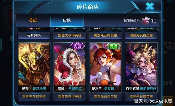 王者荣耀排位elo机制破解心得