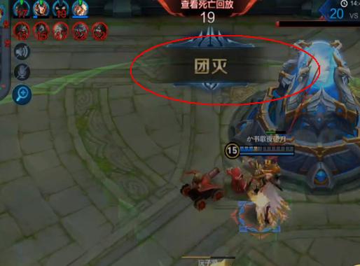 王者荣耀输了后那句英语是啥