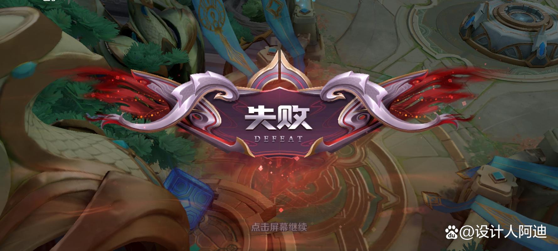 谁告诉我王者荣耀的所有英文(如:团灭:Ace)