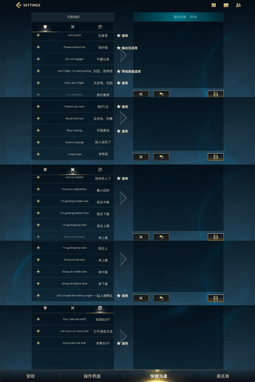 英雄联盟手游〖贰〗、6A版本怎么开120帧-〖贰〗、6A版本可以开高帧率机型一览_百度...