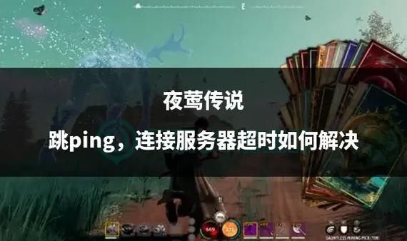 【必看】英雄联盟联盟手游野怪、地图资源刷新时间、装备冷却时间,小兵...
