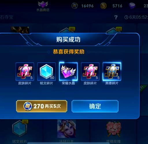 王者荣耀抽奖攻略大全?如何快速获得心仪英雄?