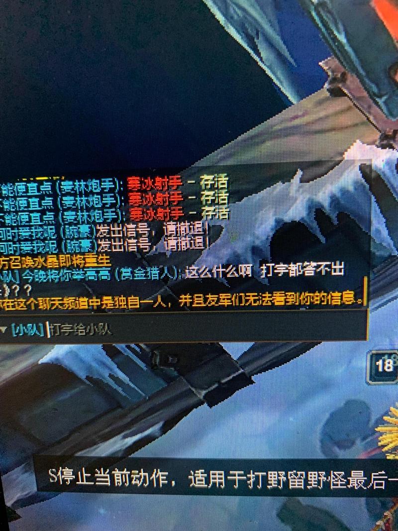 为什么玩英雄联盟字体会模糊?