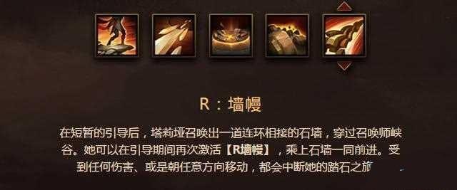 英雄联盟岩雀怎么加点