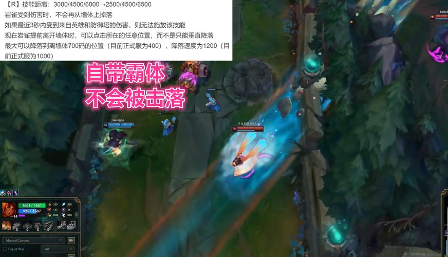 英雄联盟岩雀打野怎么玩