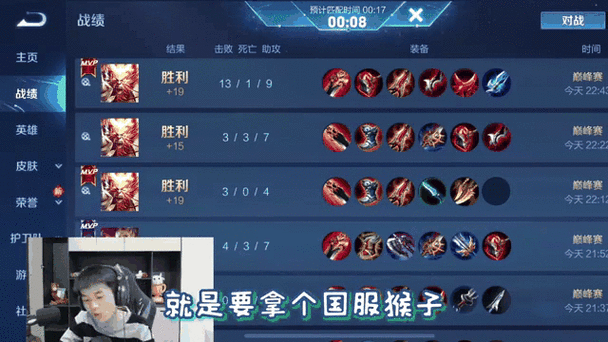 王者荣耀猴子连招技巧