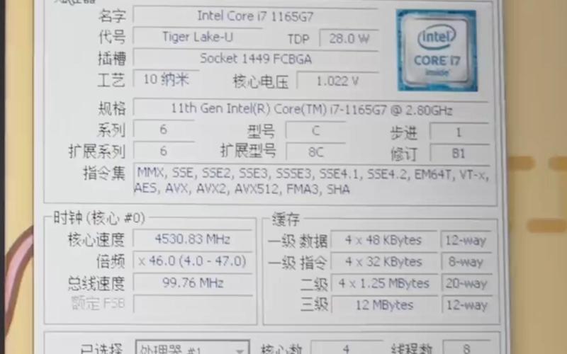 r73700u核显相当于什么显卡