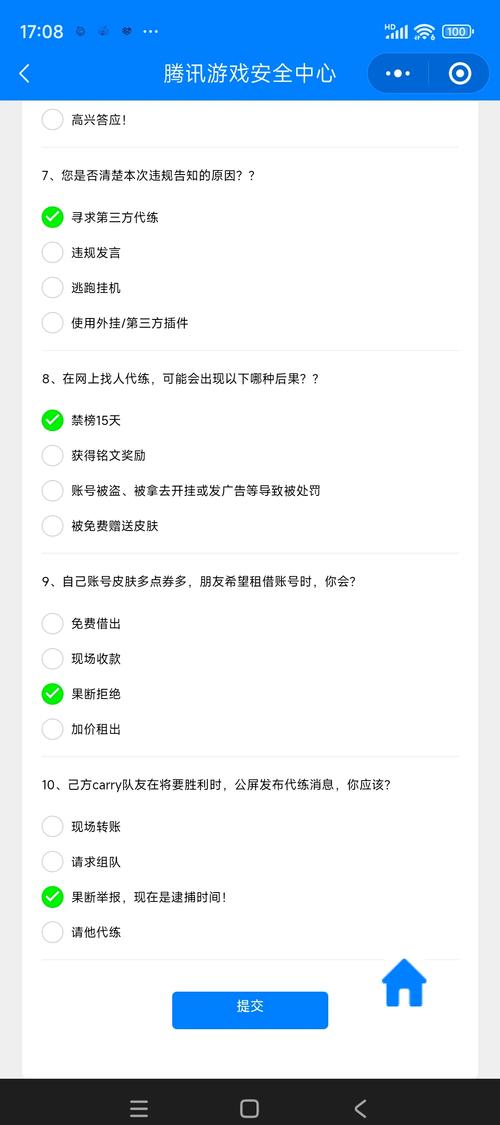 腾讯页游节活动有哪些?精彩内容怎么参与?