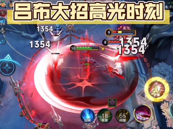 王者荣耀哪个人物大招最厉害