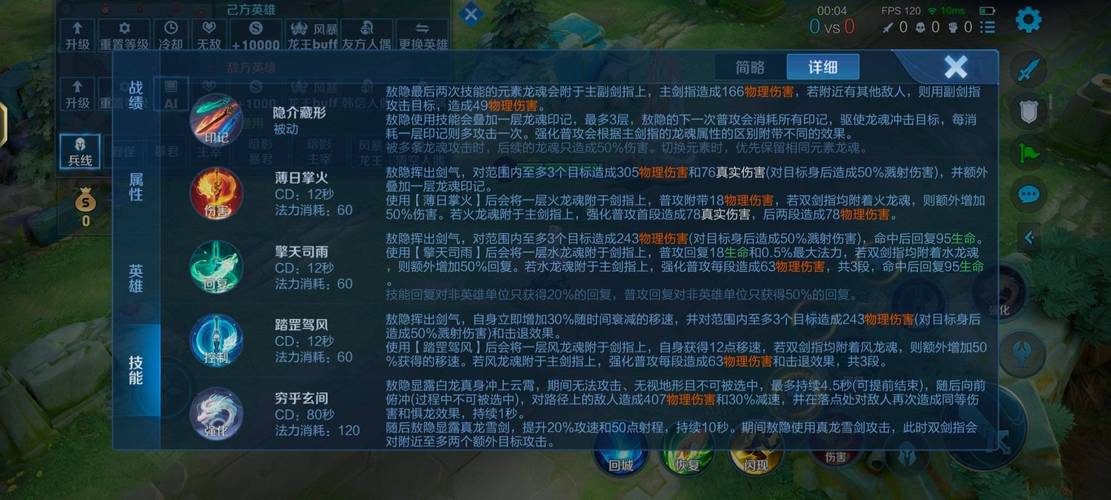 王者荣耀大招最强的英雄