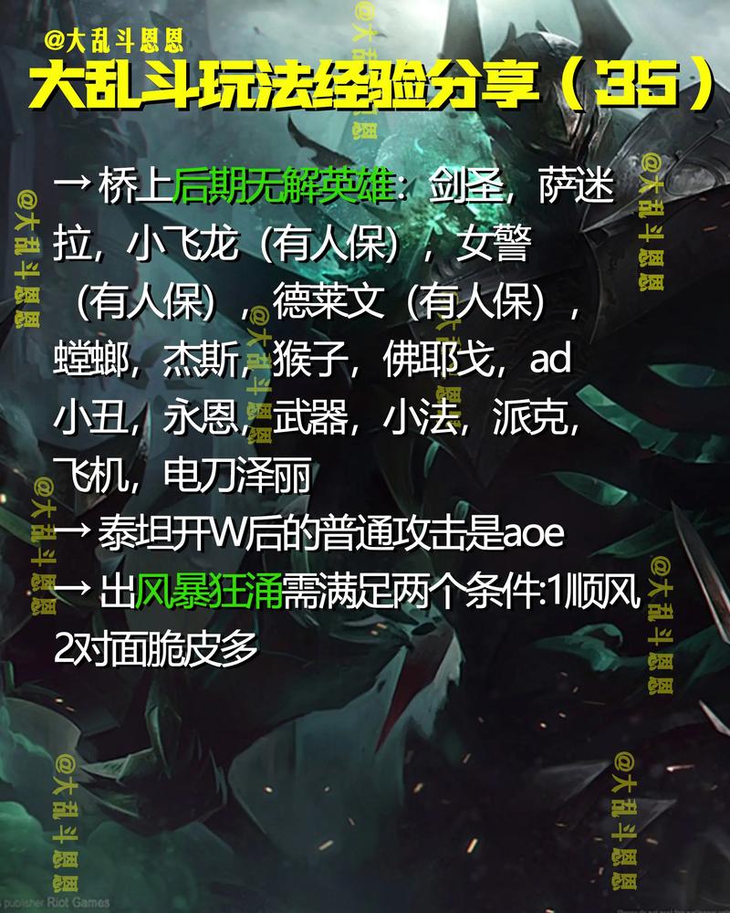 英雄联盟如何快速刷经验