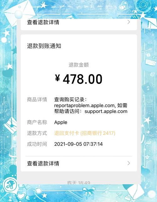 王者荣耀退款怎么退全款?(全额退款办法流程)