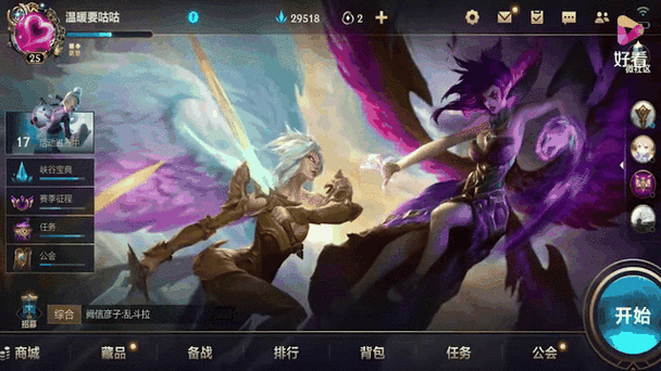 英雄联盟掌盟怎么发动态