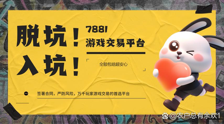 王者荣耀租号有风险吗?