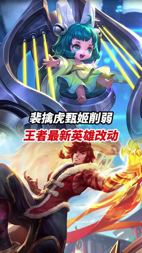王者荣耀:英雄外形小改动,瞬间变得霸道可爱