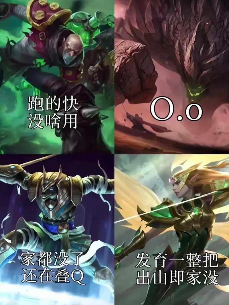 LOL前期能单杀对手的上单英雄有哪些?