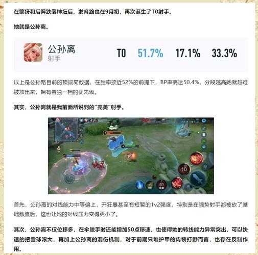 王者荣耀历史掌机,从移动战场到电竞传奇