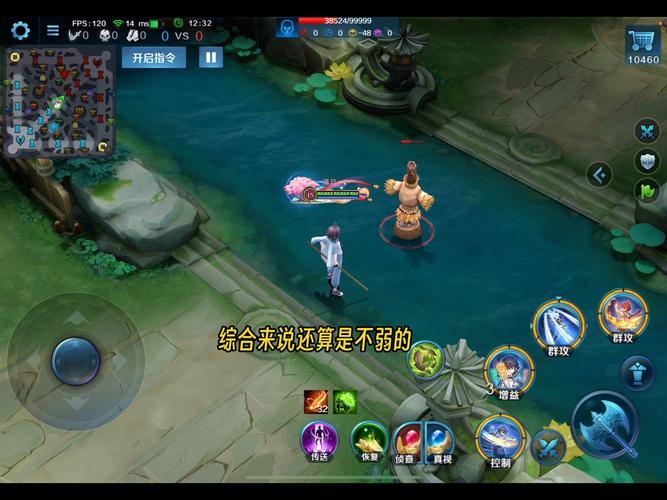 王者荣耀的发展历史