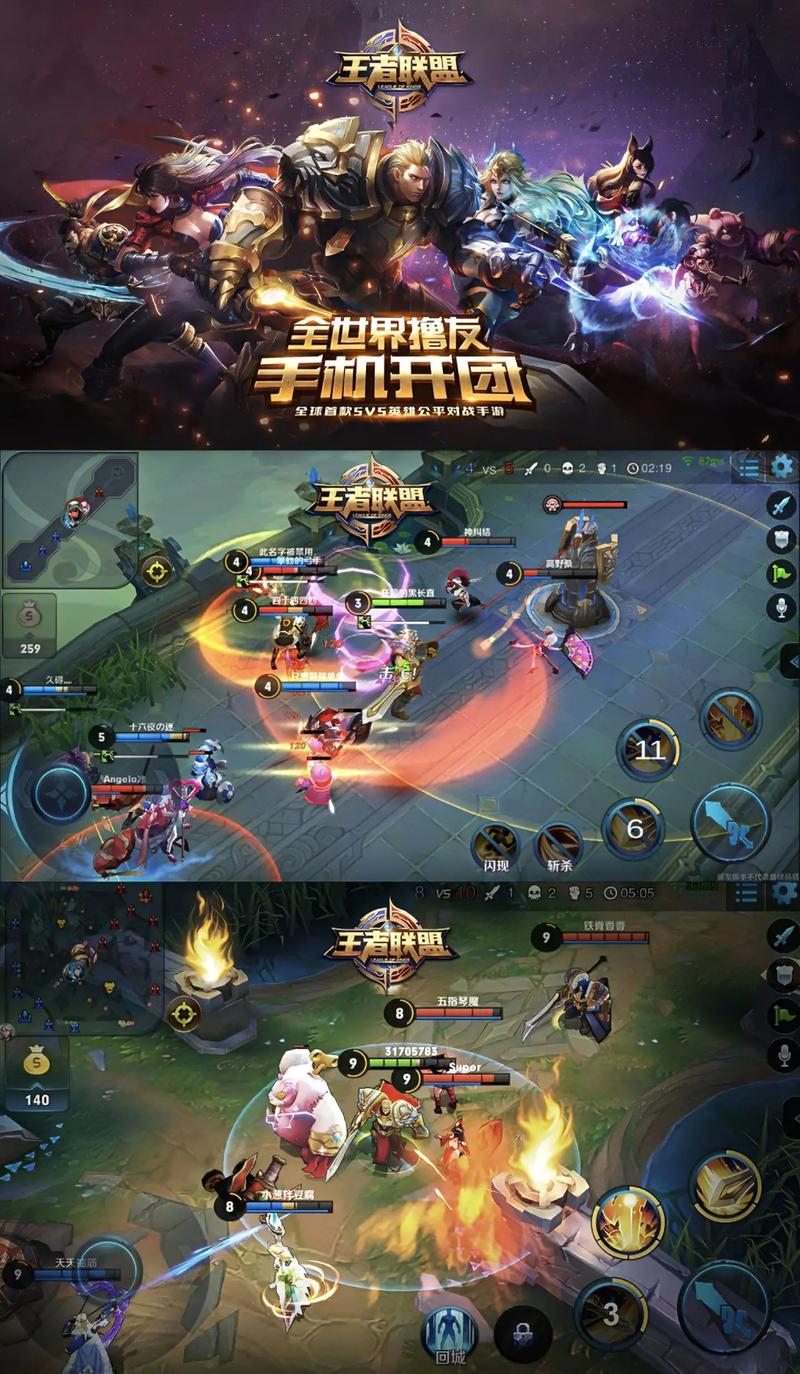 王者荣耀的品牌历史或者介绍?