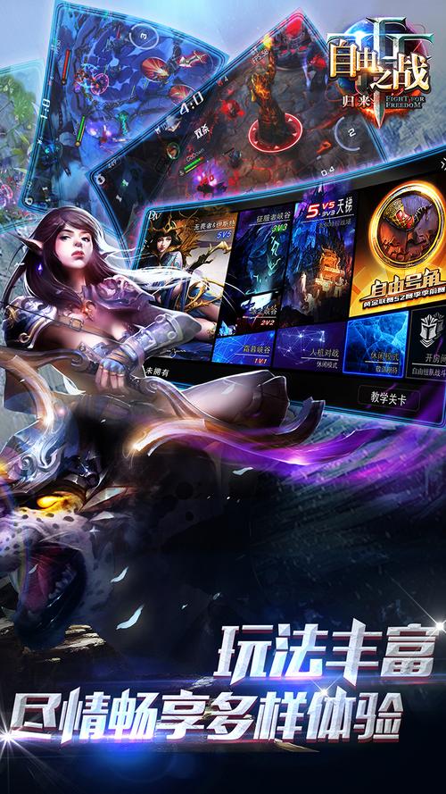 王者荣耀lol相似的游戏名字大全有一个和英雄联盟一样的游戏叫什么名字...