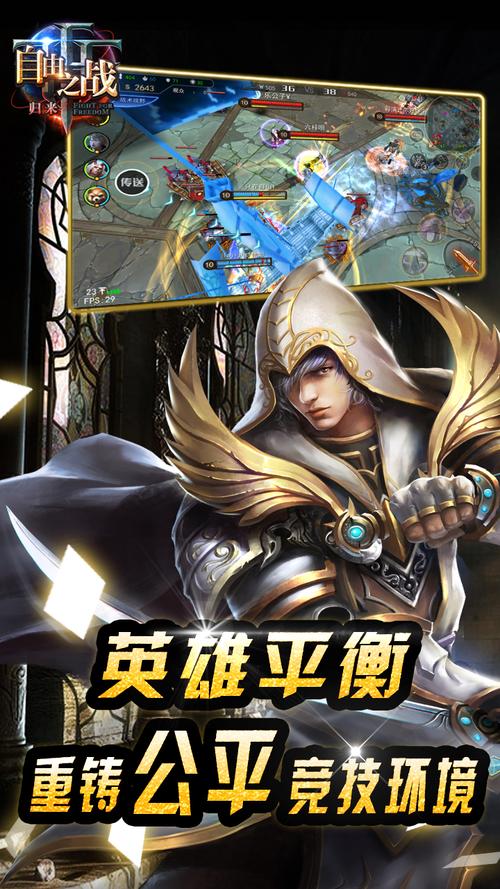 与英雄联盟同类型的游戏