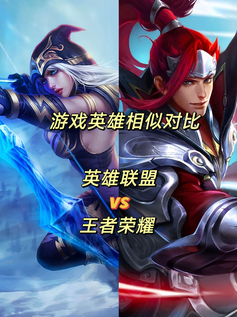 有哪些与英雄联盟类似的游戏?