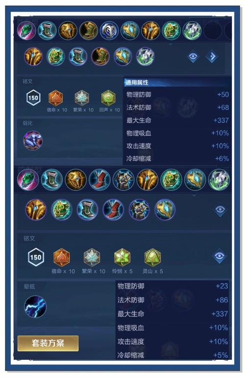 王者荣耀孙膑怎么玩才能正确?如何提高孙膑胜率?