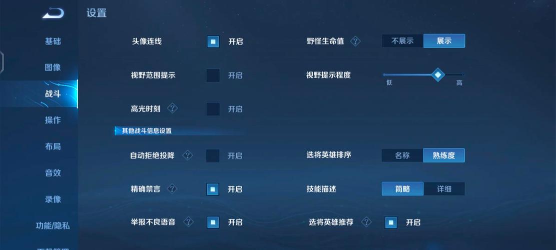 王者荣耀pc队是什么意思