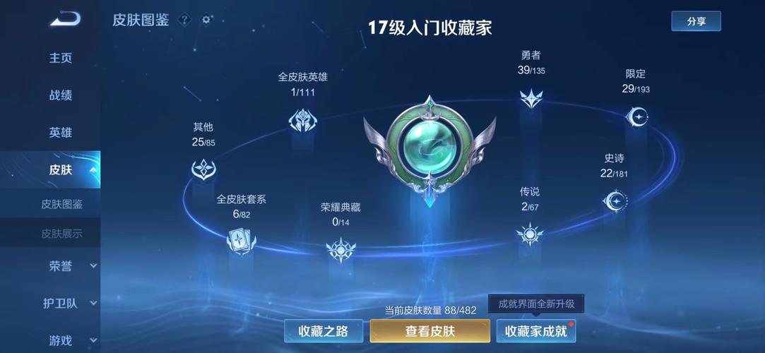 王者荣耀区服怎么登入?登录方法详细解析