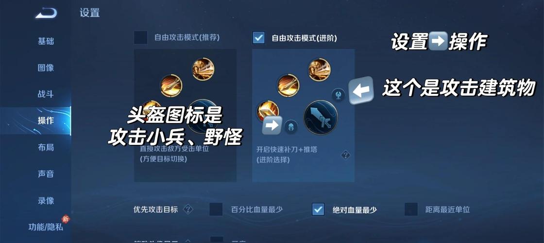 王者荣耀登录号码显示在哪里?如何查看历史登录账号?