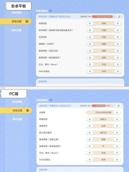 王者荣耀可以在PC端玩