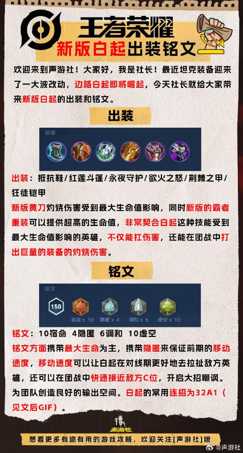 王者荣耀:狂铁原来这么强,充能武器果然黑科技