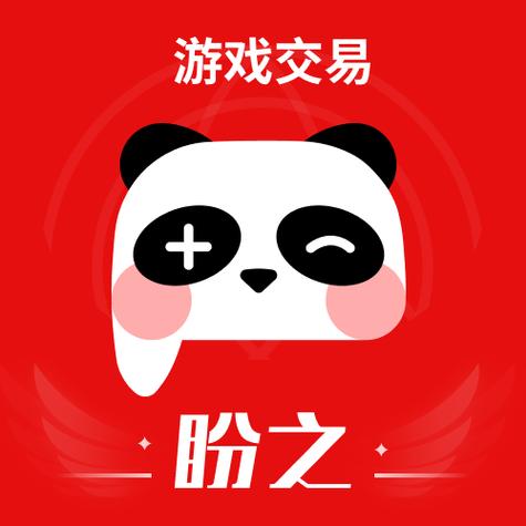 账号阁和盼之一个平台吗