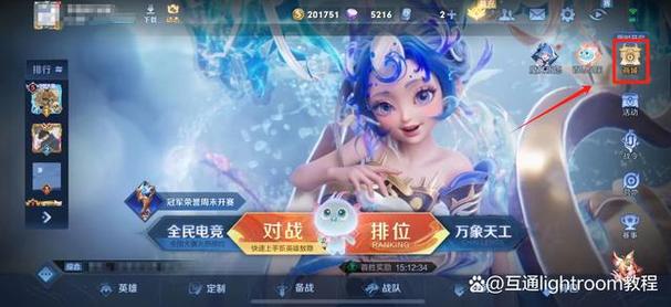 王者荣耀怎么快速赚钻石