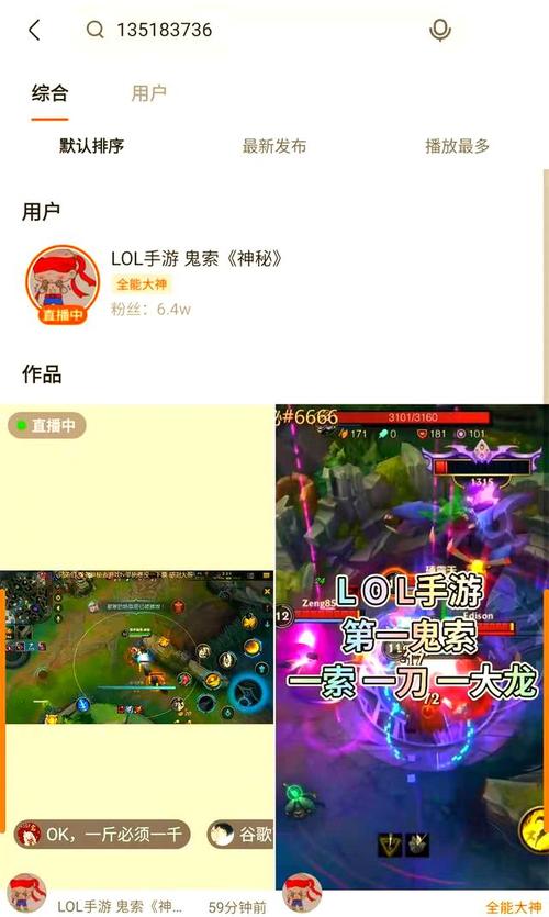 英雄联盟手游国服开测时间是什么时候?何时正式上线?