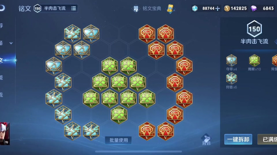 王者荣耀中的英雄风采:韩信图片赏析