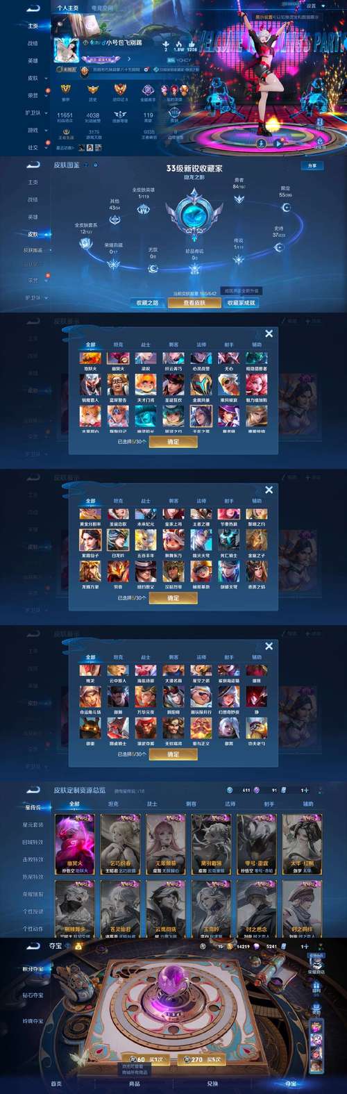 英雄联盟荣耀战令地狱火多少钱?怎么购买?