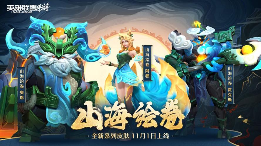 LOLS9赛季新段位框及S9赛季新加载界面一览[多图]