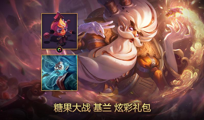 英雄联盟怎么得传送门的最新相关信息