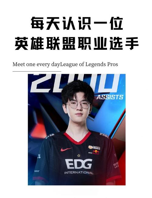 英雄联盟职业选手打野位需要具备哪些关键能力?