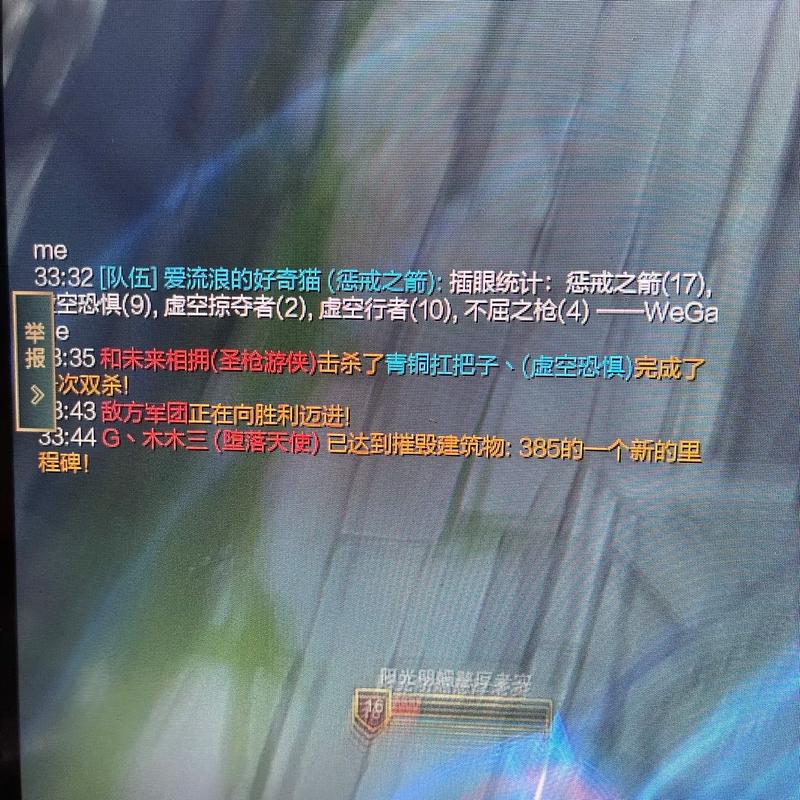 英雄联盟插眼怎么设置快捷?