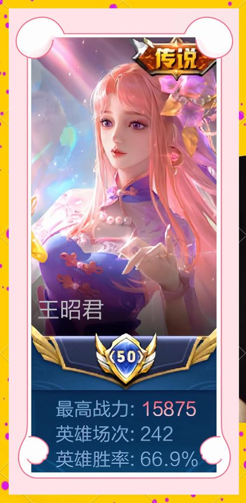 王者荣耀王昭君出装解析!