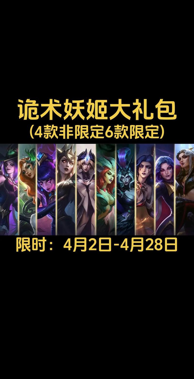 英雄联盟手游get25takedown任务怎么做