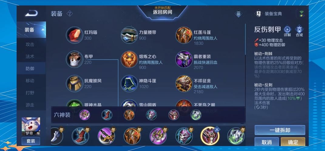 王者荣耀梦奇连招顺序