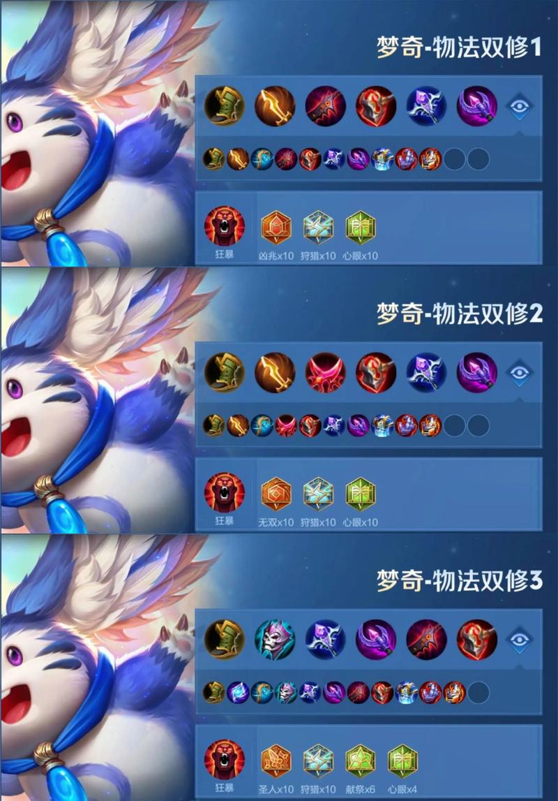 王者荣耀梦奇单挑王怎么打?如何成为最强单挑王?