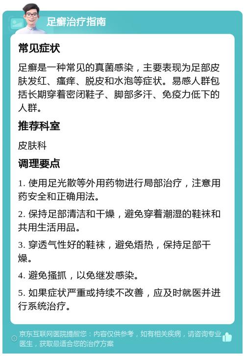 为什么大脚不能用皮肤了,想不用钱用皮肤怎么办