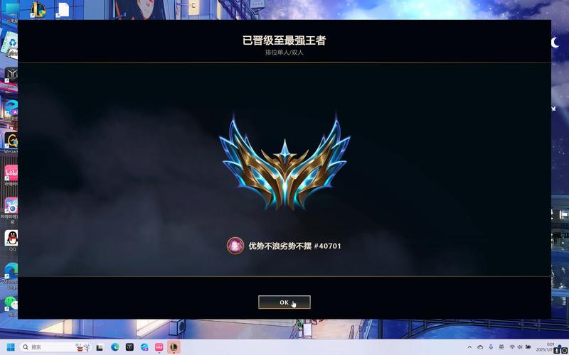 英雄联盟测试服怎么获取点券