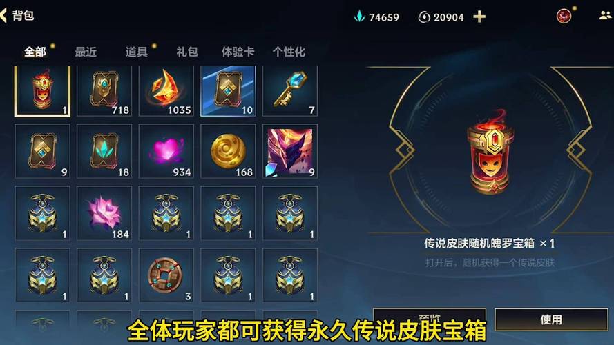 lol美测服怎么领点券